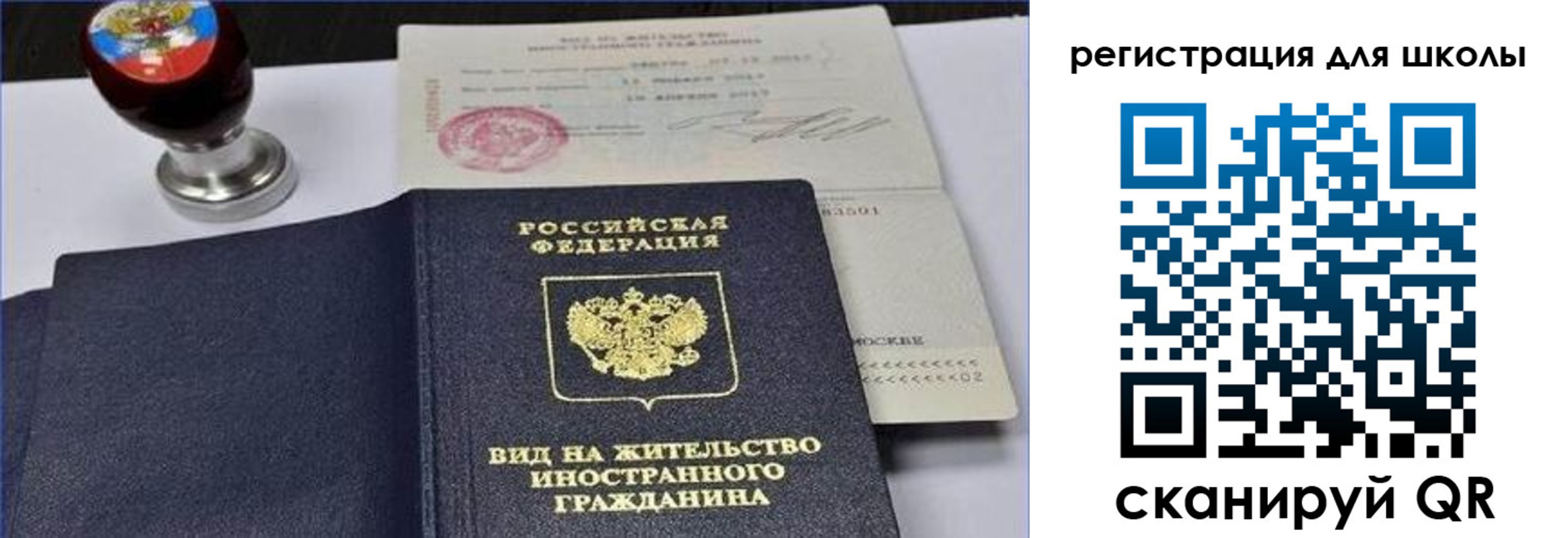 прописка паспорт в Колпашево