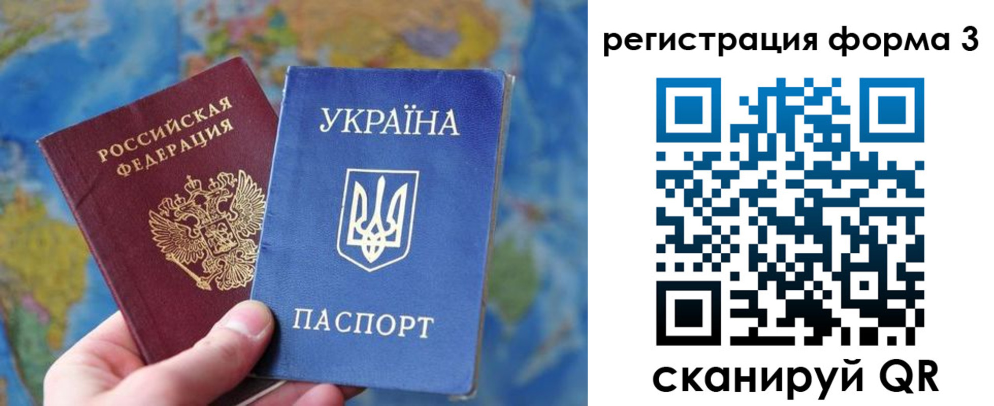 прописка от собственника в Колпашево