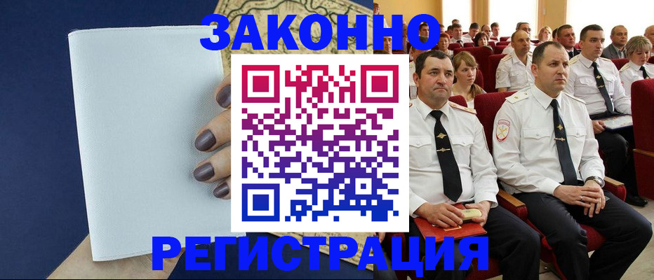 регистрация для школы в Колпашево